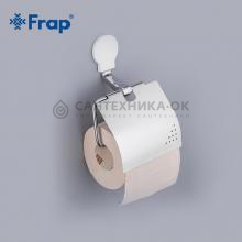 Держатель туалетной бумаги Frap F3303