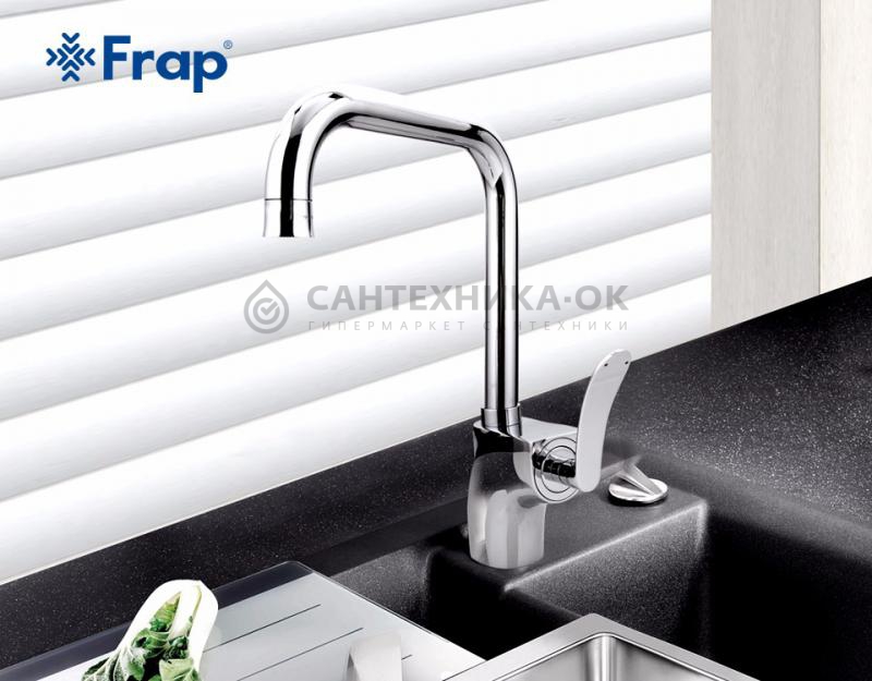 Смеситель Для Кухни Frap Сантехфаянс Интернет Магазин