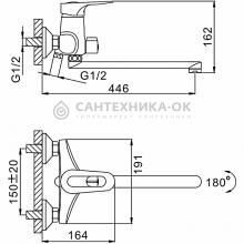 Смеситель для ванны Frap F2204
