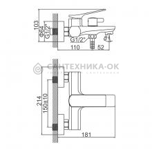 Смеситель для ванны Ledeme L3275B