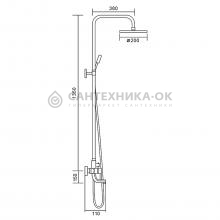 Душевая стойка Frap F2418