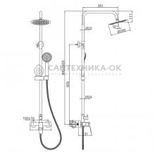 Душевая стойка Ledeme L2475B