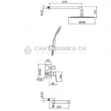 Душевой комплект Gappo G7199-30