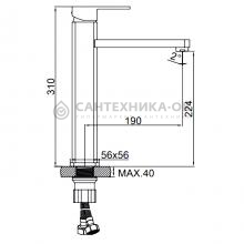 Смеситель для раковины Ledeme L1133