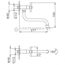 Смеситель для кухни Frap F4808 Хром