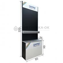G9905 Gappo