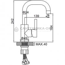 Смеситель для раковины Ledeme L1099