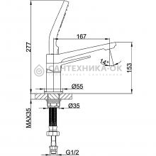 Смеситель для ванны Frap F1161