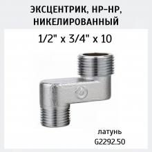Фитинги Gappo G2292.10 1/2