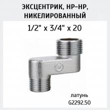 Фитинги Gappo G2292.20 1/2