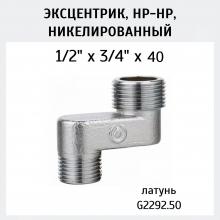 Фитинги Gappo G2292.40 1/2