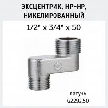 Фитинги Gappo G2292.50 1/2