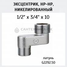 Фитинги Gappo G2292.10 1/2