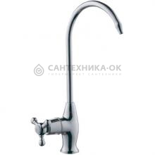 Смеситель под фильтр Frap H52 F1052-8