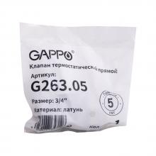 Водоснабжение Gappo G263.05 3/4