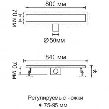 Душевой трап Gerhans K80107-80