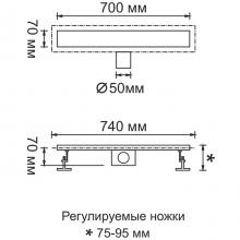 Душевой трап Gerhans K80207-70