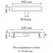 Душевой трап Gerhans K80307-60