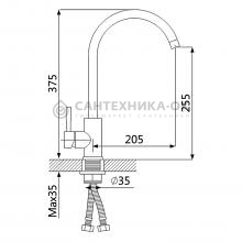 Смеситель для кухни OUTE T40313B