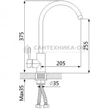 Смеситель для кухни OUTE T40313BK-303