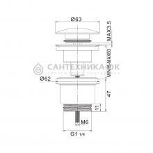 Донный клапан без перелива Rose RS31C