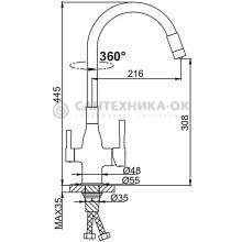Смеситель для кухни Frap F4396-5