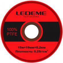 Инструмент Ledeme sld-92025