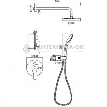 Душевой комплект Ledeme L2403-2