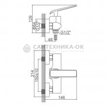 Смеситель для душа Ledeme L2074WR