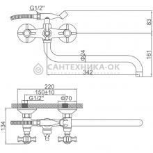 Смеситель для ванны Ledeme L2611-2