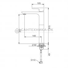 Смеситель для раковины Gappo G1048-92