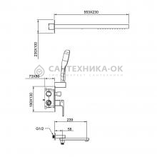Душевой комплект Gappo G7117-73