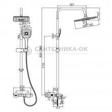 Душевая стойка Ledeme L2418D