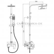 Душевая стойка Ledeme L72417B-1