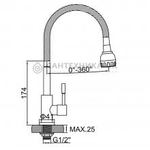 Смеситель для кухни Ledeme L74295