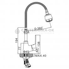 Смеситель для кухни Ledeme L4361