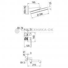Душевой комплект Gappo G7106-6