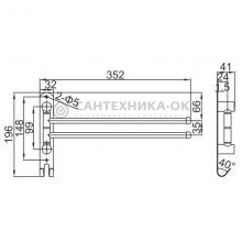 Полотенцедержатель Ledeme L70112