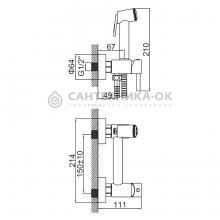 Смеситель с гигиеническим душем Ledeme L5398D-6