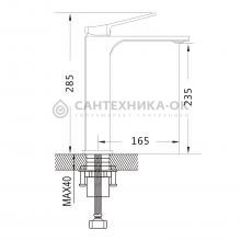 Смеситель для раковины Shevanik S6111G