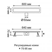 Душевой трап Gerhans K80407B-60