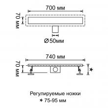 Душевой трап Gerhans K80407B-70