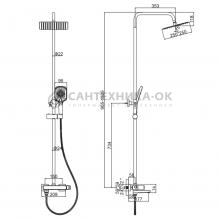 Душевая стойка Ledeme L2473G