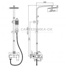 Душевая стойка Ledeme L72417D-1