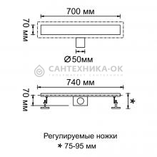 Душевой трап Gerhans K80407B-70