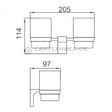 Стакан Frap F30608-9