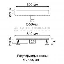 Душевой трап Gerhans K80407Y-80