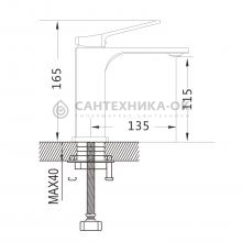 Смеситель для раковины Shevanik S6101C
