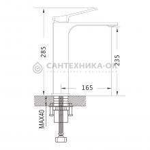 Смеситель для раковины Shevanik S6111C