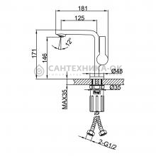 Смеситель для раковины Frap F1088